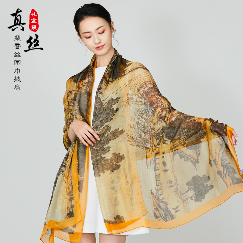 丝巾女士真丝桑蚕丝春秋薄款披肩外搭清明上河图复古披帛文创围巾