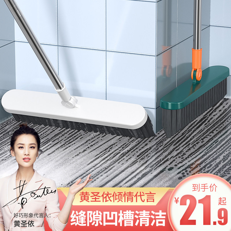 卫生间地板刷洗地刷地刷子神器浴室清洁瓷砖长柄硬毛地厕所缝刷,家庭/个人清洁工具,卫生间用刷,淘宝优惠券,粉丝福利购,淘宝优惠卷