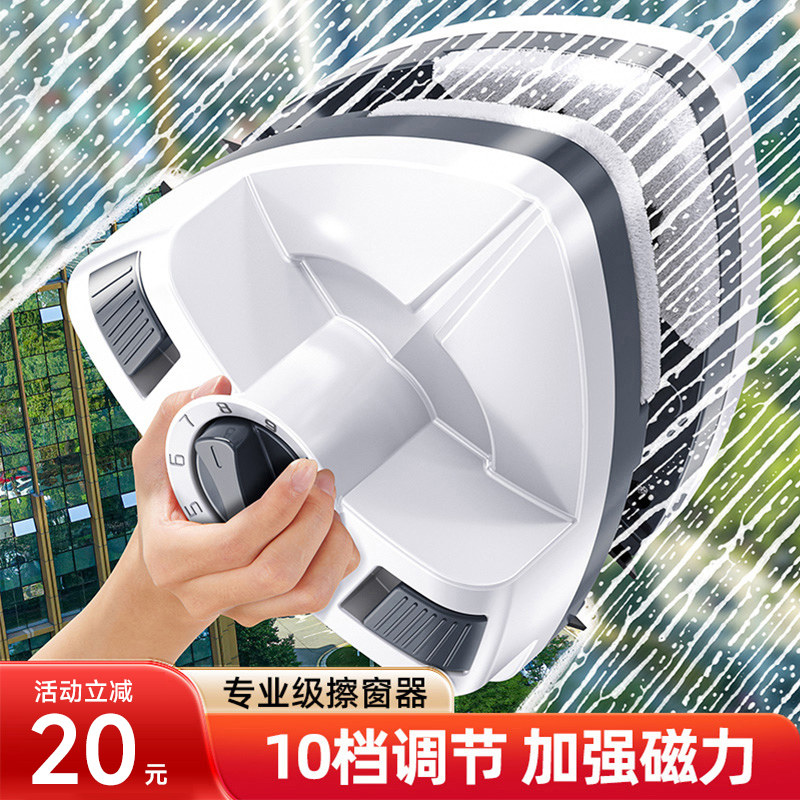 擦玻璃神器家用2025新款高层窗外保洁家政专用工具双面厚清洁神器