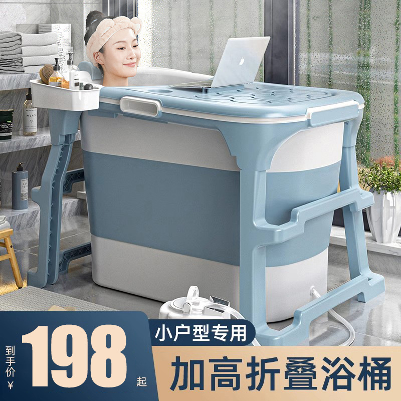 泡澡桶大人可折叠成人家用浴桶