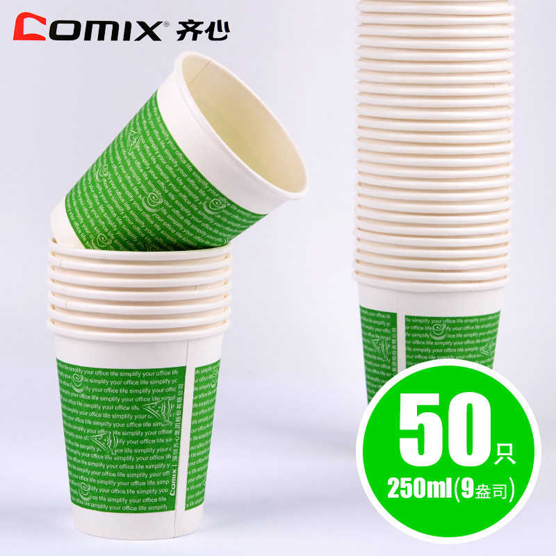 United Coke Cup Water cup paper cup disposable household Office commercial Tea cup Full container wholesale thickening environmental protection Hot and cold cups High temperature resistance 50 Pcs Model L301in the Office Equipment/Consumables/Related Services , Office paper , Sack/Paper Cup  category - from Buy2taobao.com to provide professional Taobao agent buy service