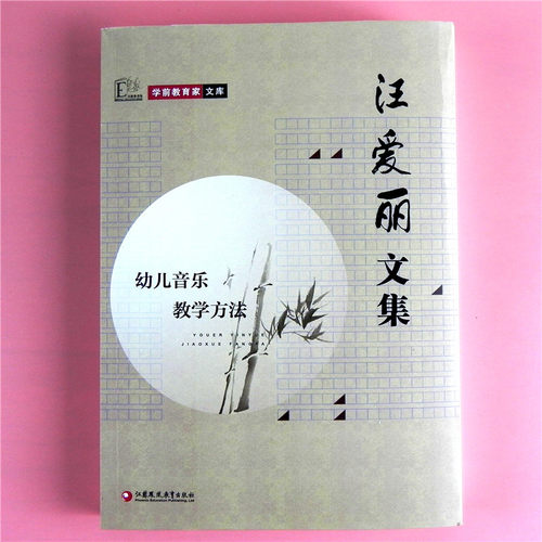 正版