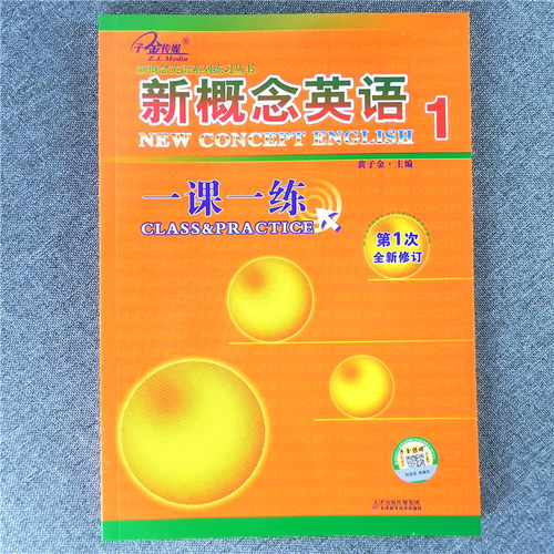 正版 154页