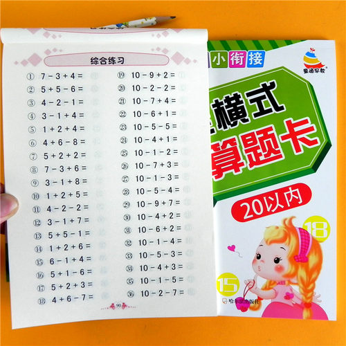 正版每本 93页
