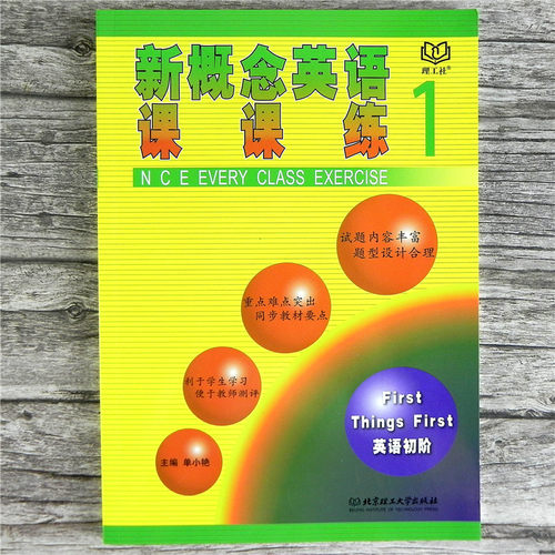 151页