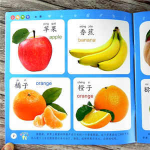 教小孩英语价格 教小孩英语图片 星期三