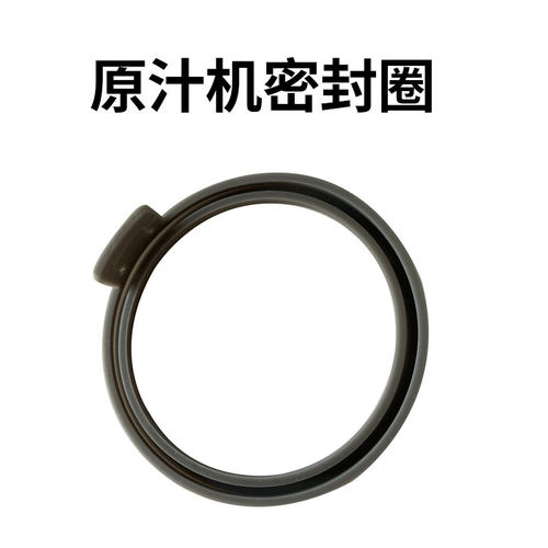 配件榨汁机HUrma/惠妈