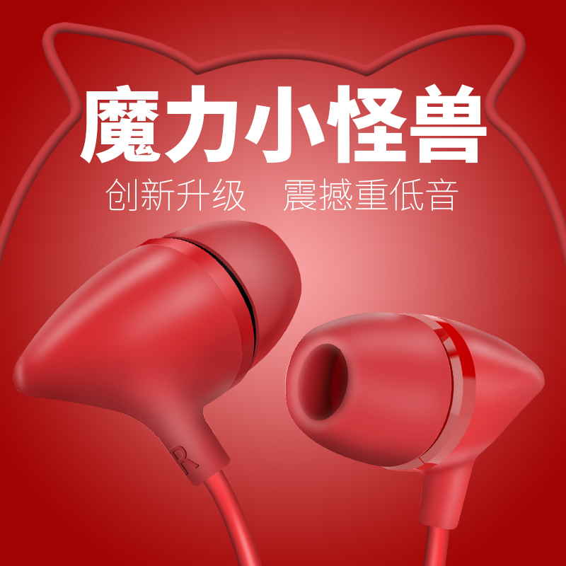 uiisii云仕C100耳机入耳式K歌降噪通话有线控圆头耳机线带麦软头