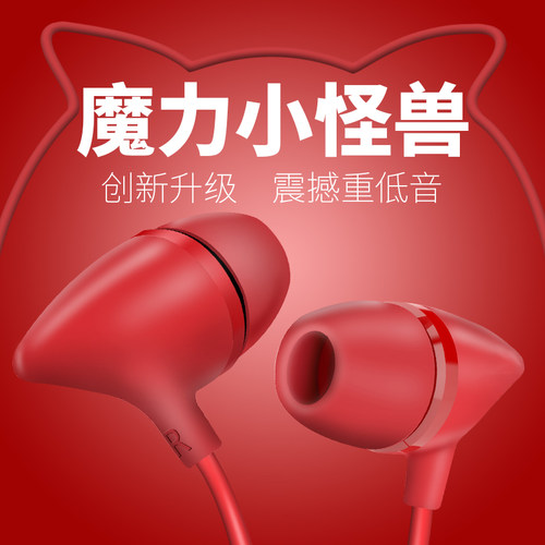 云仕C100耳机入耳式有线