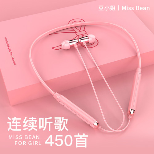 挂脖入耳式无线耳机云仕挂脖