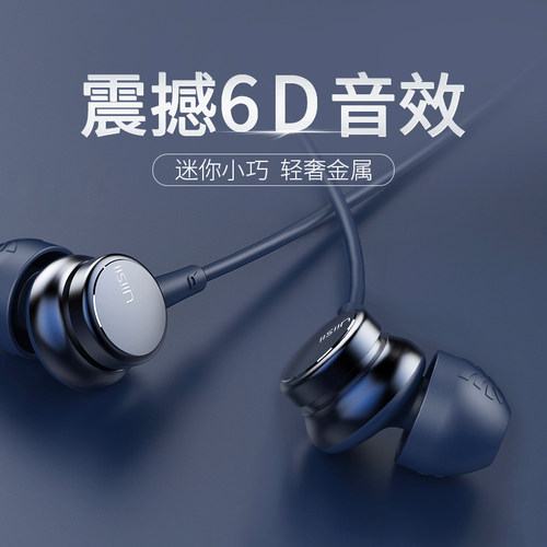 有线控降噪重低音久戴不痛