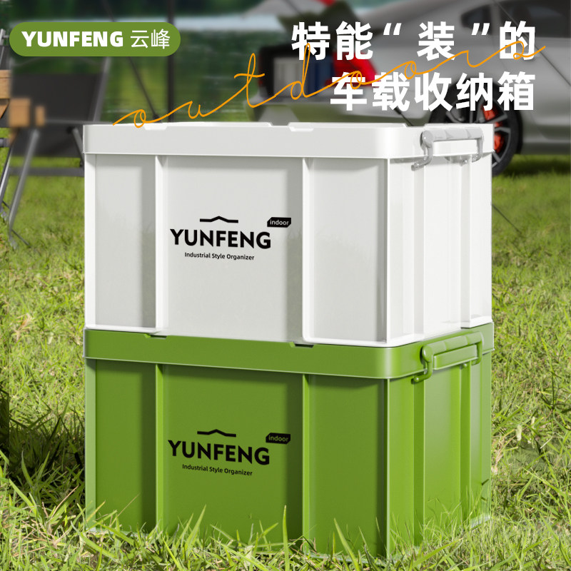 工业风车载后备箱收纳箱汽车整理车内用车尾后背大容量储物盒塑料