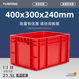 云峰红色400x300x240周转箱物流塑料筐框子加高零件料盒胶筐6003