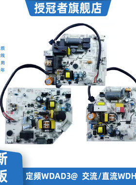 适用美的空调内机主板定频WDAD3 变频BP2N1Y-DA400 WDAA3 WDBN8A2