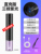 [Three-Core, Three-Wick, Direct Charge Model]Uv Black Upgraded Version with Built-In Lithium Battery