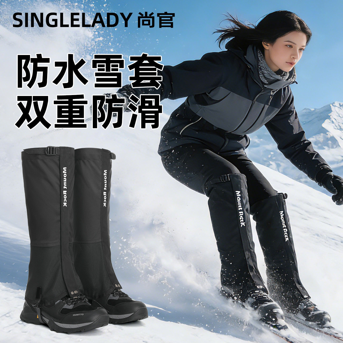 雪套户外登山防水防雪护腿鞋套雪地雪山腿套脚套徒步冰爪防滑鞋爪,运动包/户外包/配件,雪套/套脚,淘宝优惠券,粉丝福利购,淘宝优惠卷