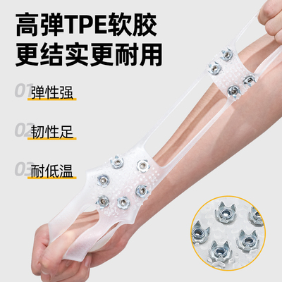 【升级冰爪+专业雪套】*防滑护腿