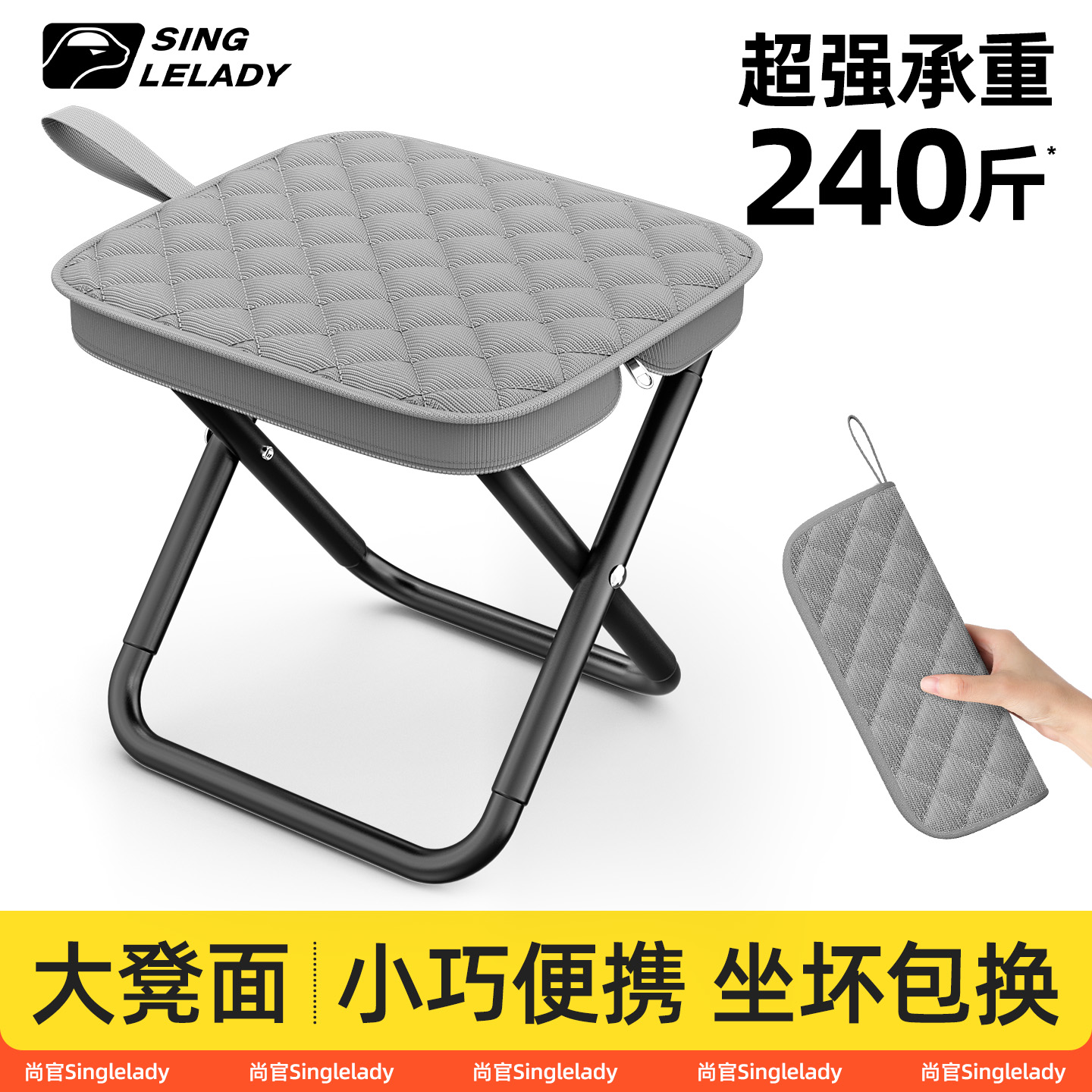 火车高铁超轻便携式露营户外板凳