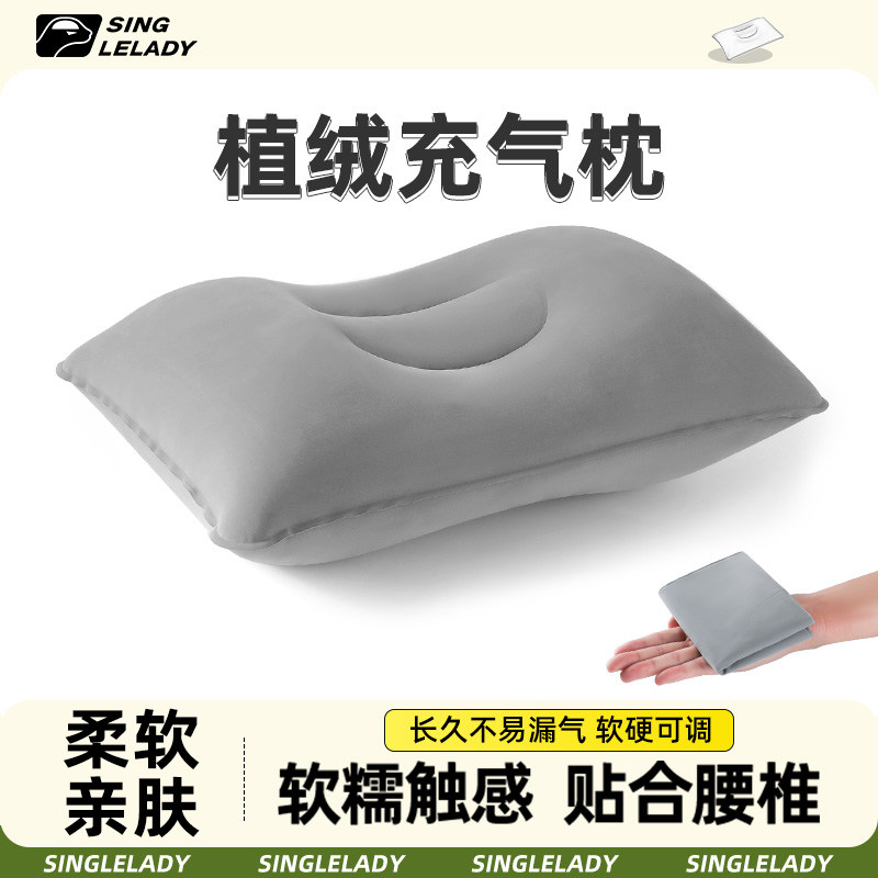 充气u型枕枕头户外露营帐篷头枕气垫护颈枕脖枕旅行便携腰垫睡觉