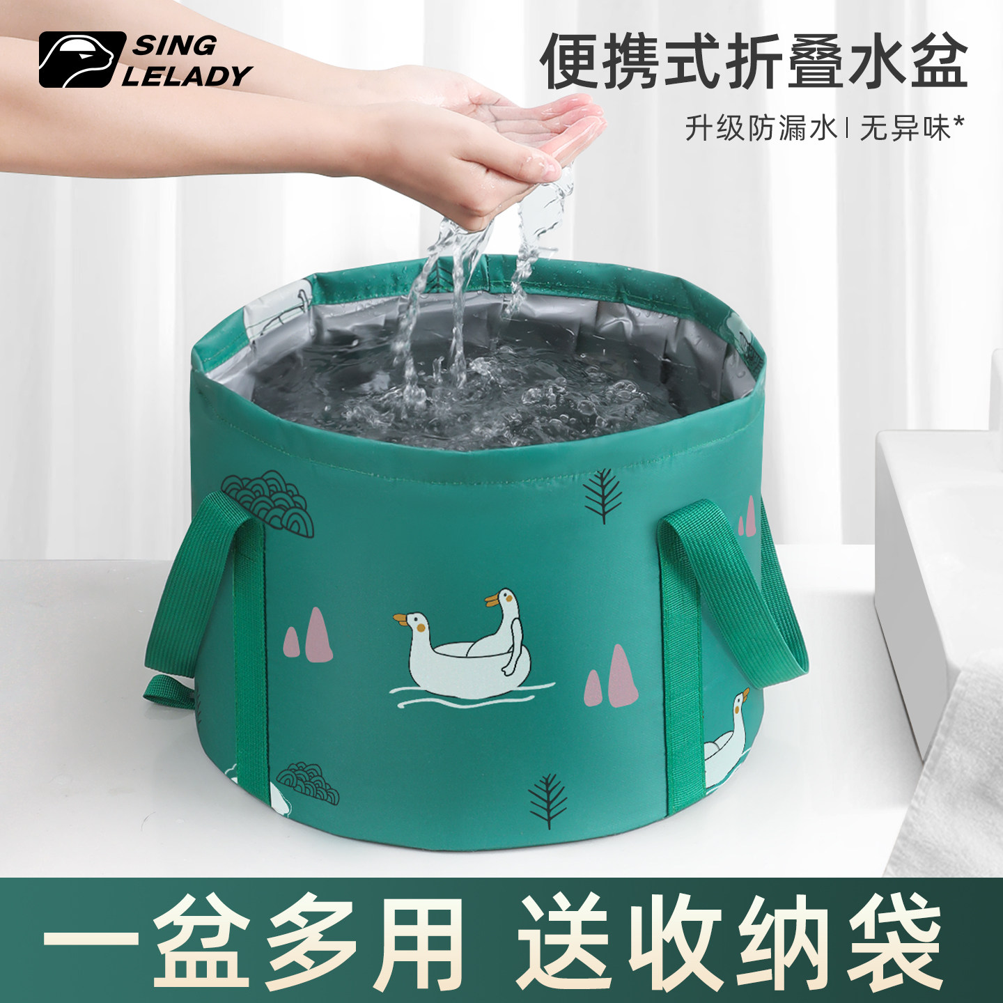 旅行外出折叠盆户外泡脚袋旅游洗衣洗脸盆洗脚桶便携式一次性水盆,户外/登山/野营/旅行用品,水盆,淘宝优惠券,粉丝福利购,淘宝优惠卷