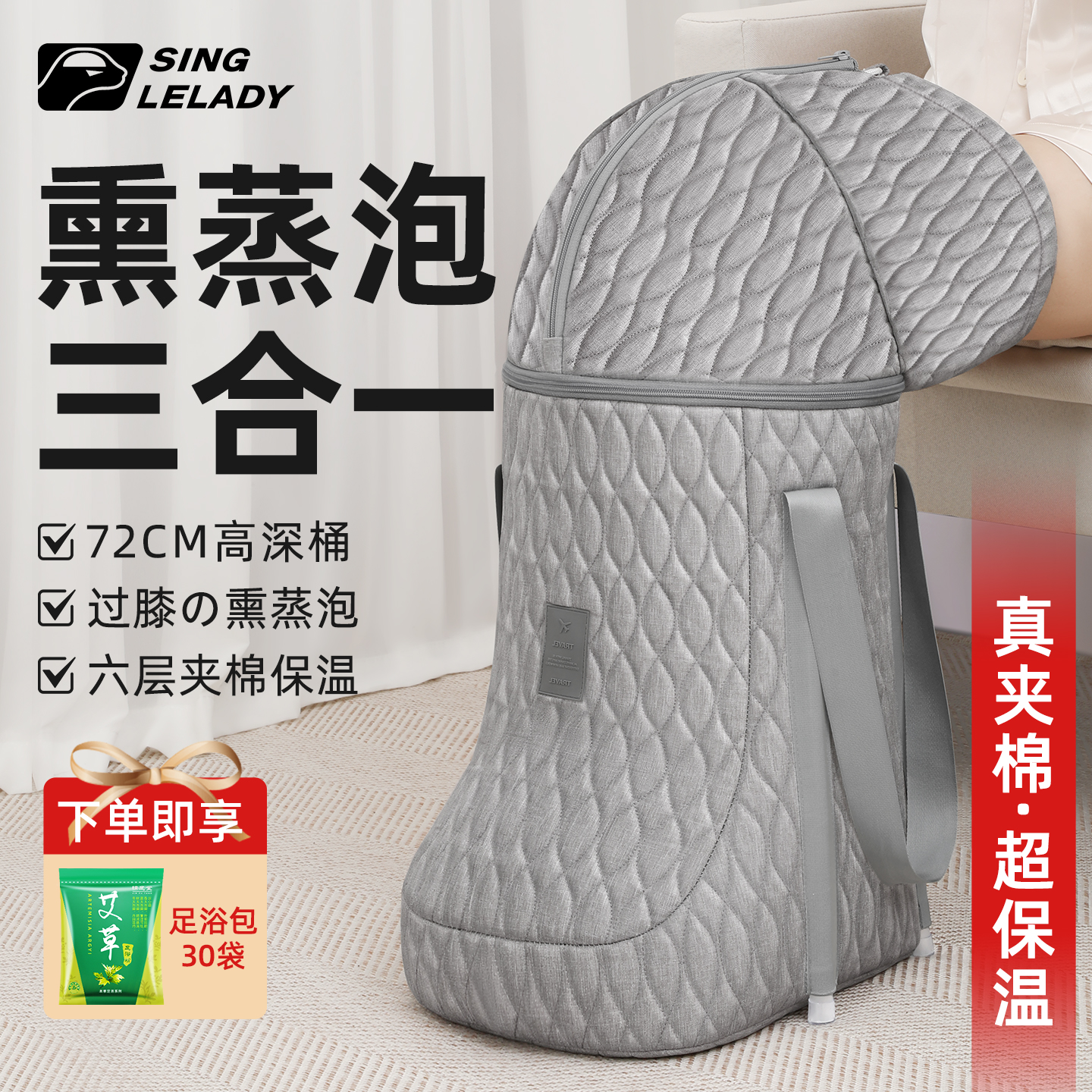 家用泡脚桶可拆卸熏蒸罩过膝省水