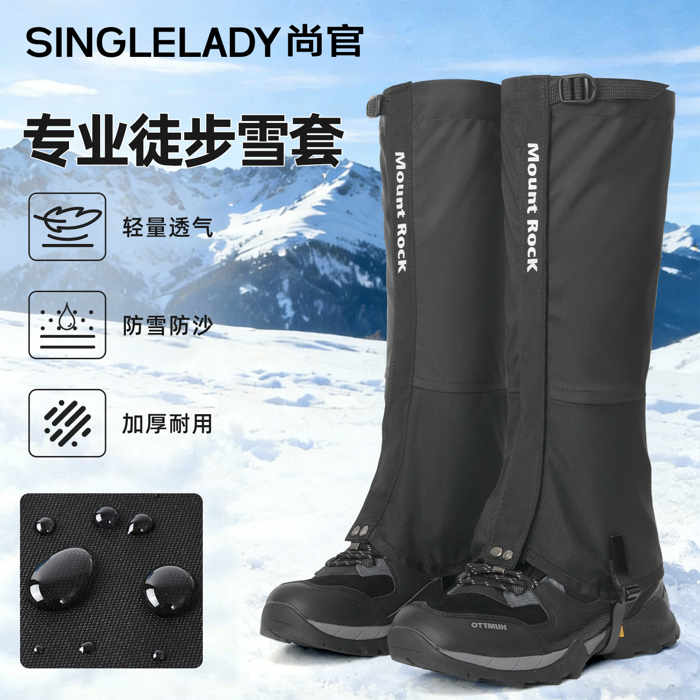 雪套户外登山男女防水防雪腿套儿童雪地鞋套徒步脚套防沙雪山装备,运动包/户外包/配件,雪套/套脚,淘宝优惠券,粉丝福利购,淘宝优惠卷