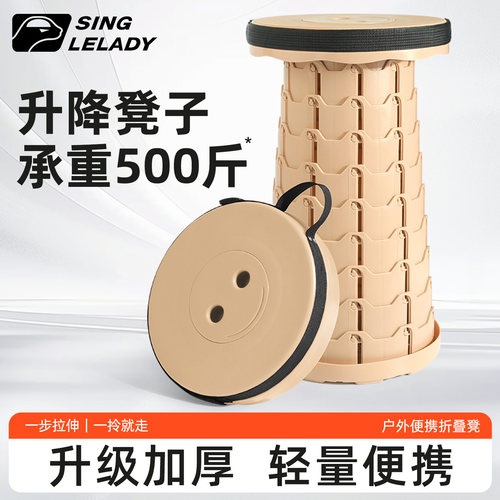 伸缩折叠凳户外超轻便携升降凳子