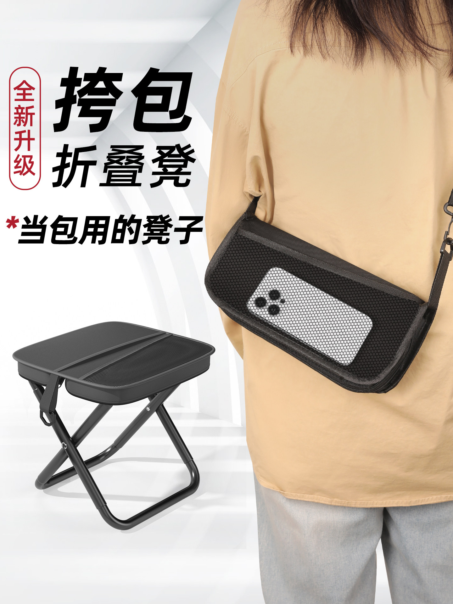 便携凳子折叠凳排队小马扎钓鱼小板凳家用旅行火车无座凳子折叠椅,户外/登山/野营/旅行用品,户外椅子凳子,淘宝优惠券,粉丝福利购,淘宝优惠卷