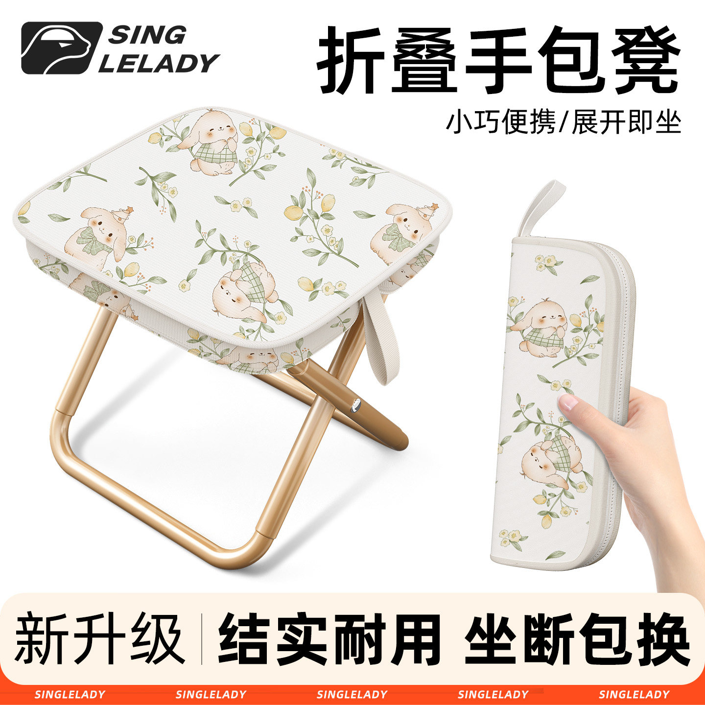 折叠凳子便携小马扎新款小板凳地铁火车凳钓鱼凳新型折叠椅随地坐,户外/登山/野营/旅行用品,户外椅子凳子,淘宝优惠券,粉丝福利购,淘宝优惠卷