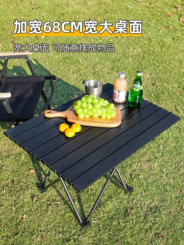 Дорожный складной стол для пикника для кемпинга, портативный стульчик для кормления, простое снаряжение, комплект для стола