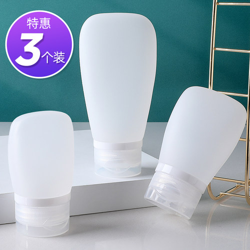 硅胶分装瓶旅行便携挤压式软