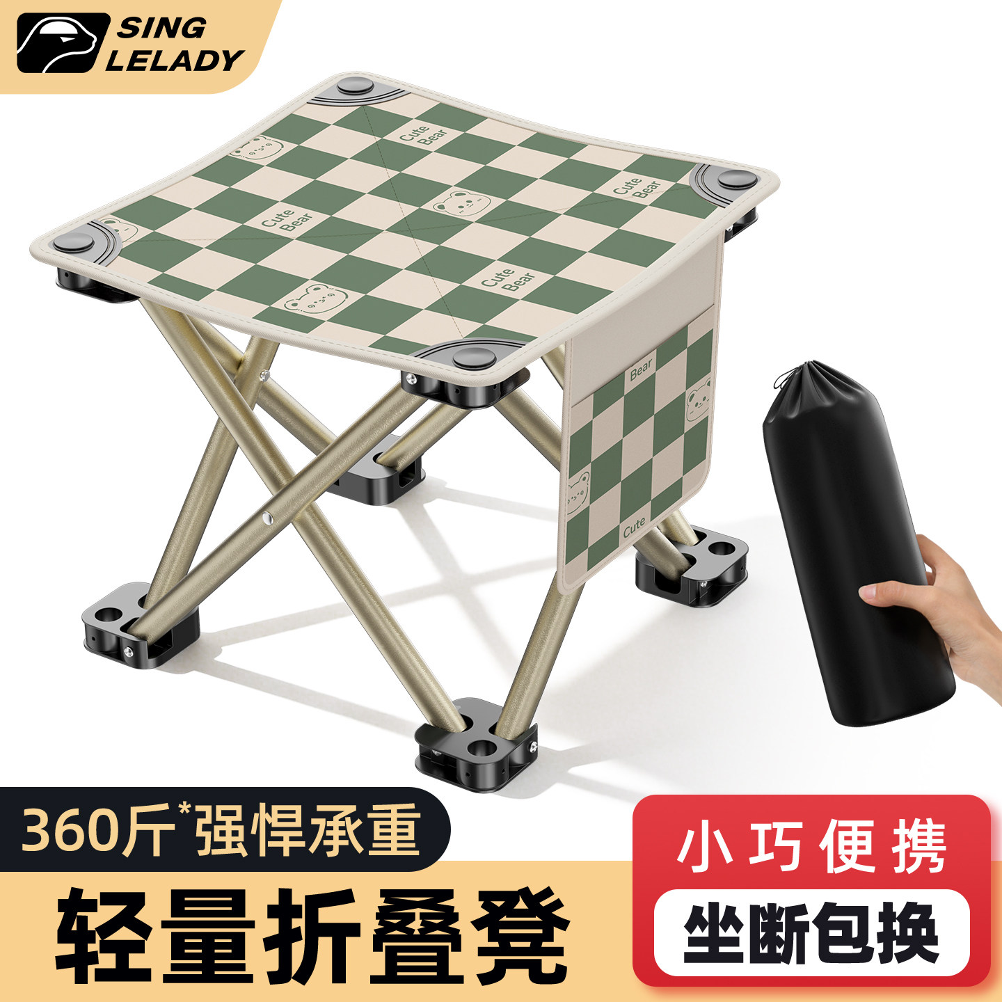 折叠凳子便携小马扎椅子地铁高铁无座火车凳钓鱼小板凳户外折叠椅,户外/登山/野营/旅行用品,户外椅子凳子,淘宝优惠券,粉丝福利购,淘宝优惠卷