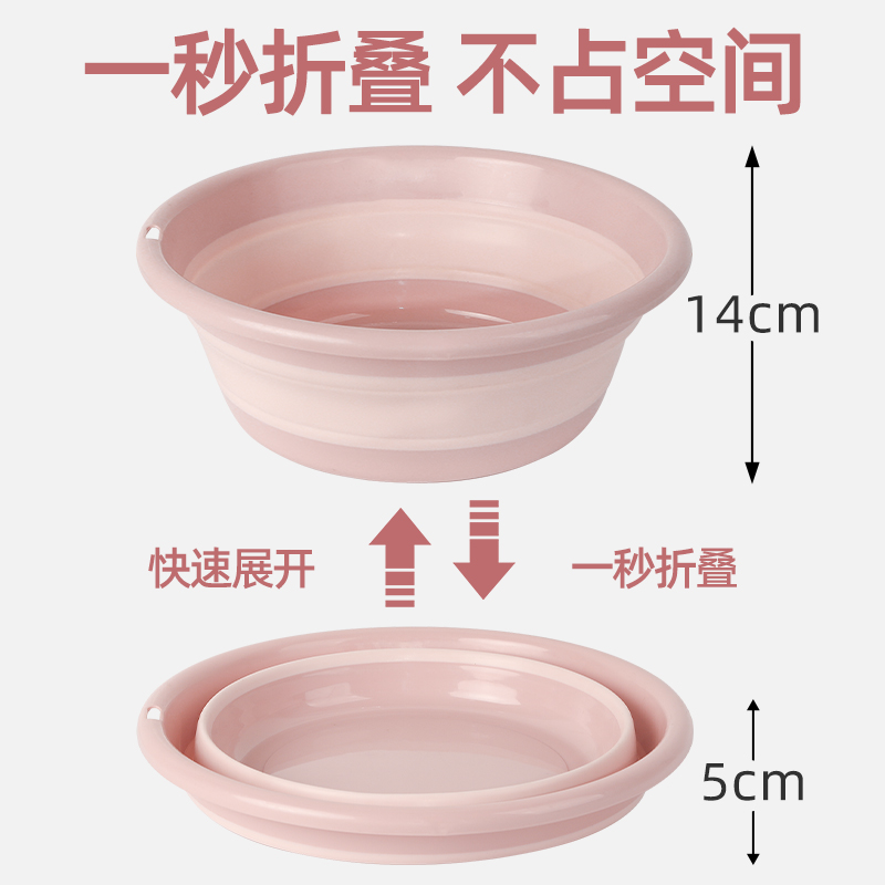 可折叠洗脸盆挂钩便携式小号旅行大号家用宿舍洗衣洗脚盆压缩水盆