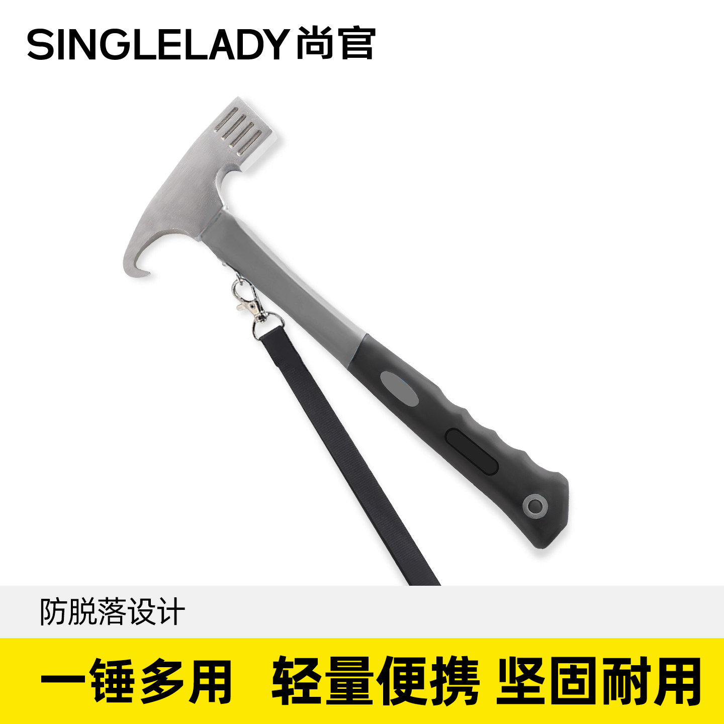 户外【天幕帐篷地钉锤】固定套装图片