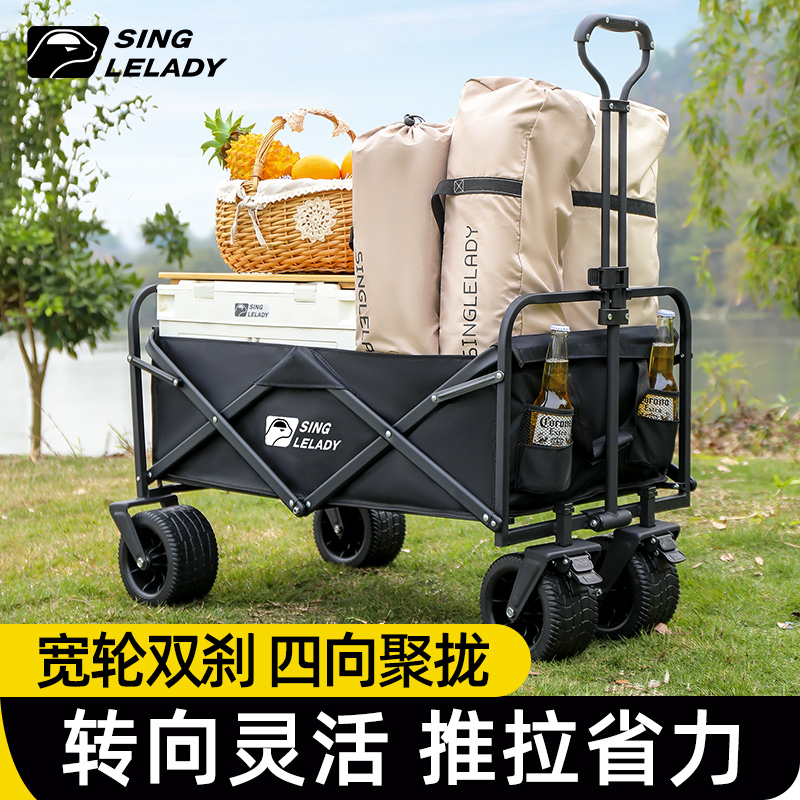 户外露营手小推车营地车可折叠车桌板野营野餐便携超大拖车手拉车