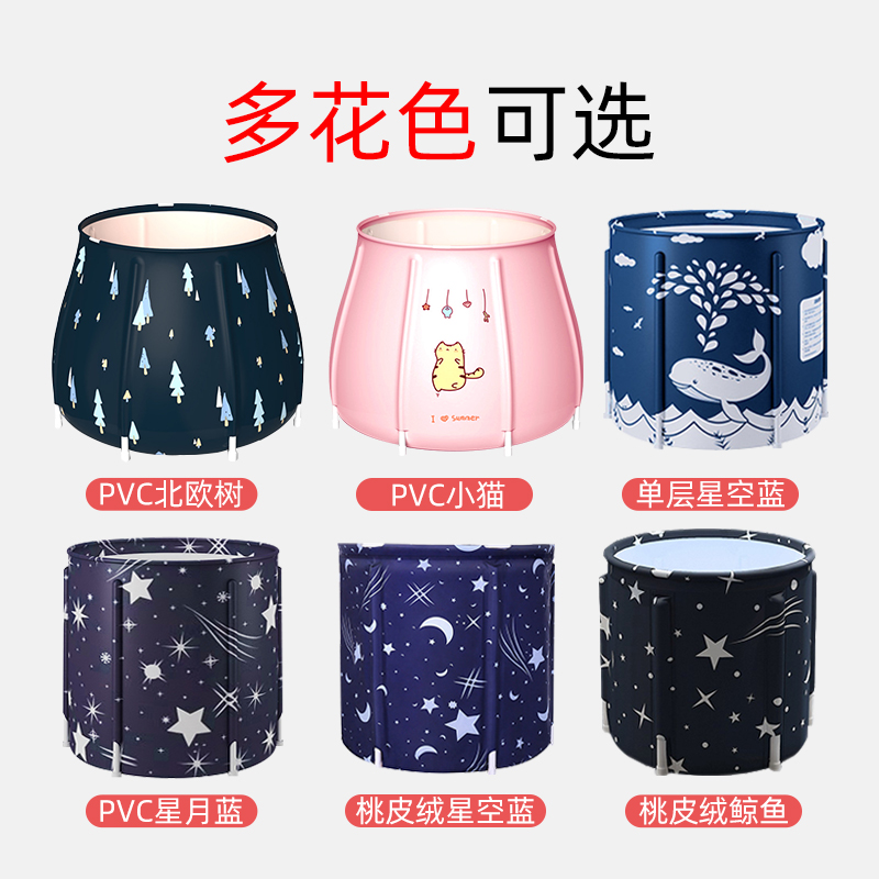 极速泡澡b桶大人折叠加热沐浴洗澡桶大号家用坐浴盆全身浴缸成人