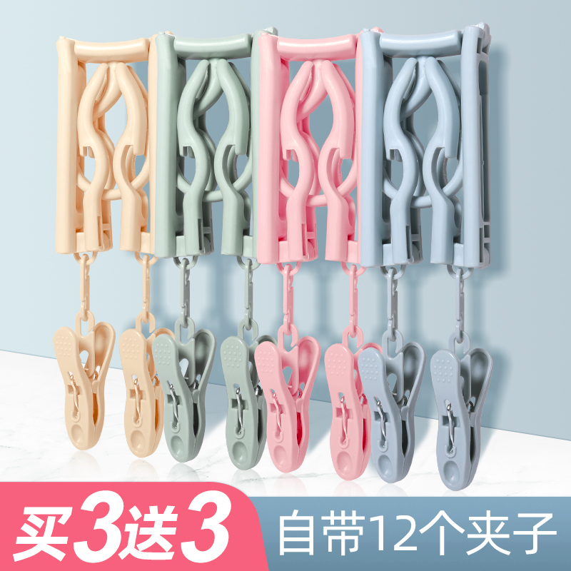 旅行衣架便携带夹子出差外出挂架