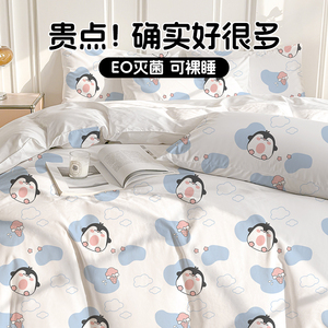 棉柔一次性床单被罩枕套被套旅行加厚便携秋冬床上四件套旅游隔脏