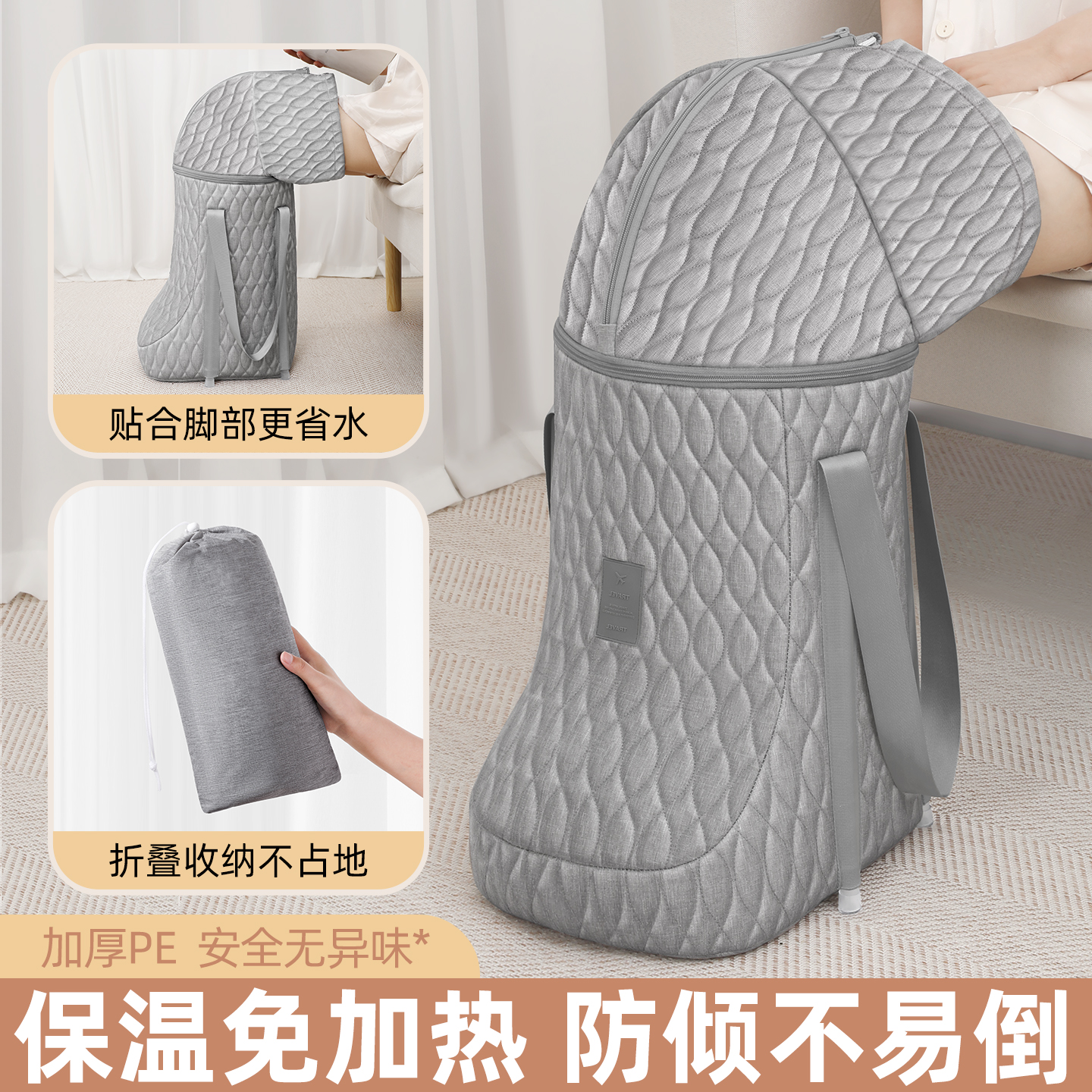 过膝过小腿泡脚盆保温可折叠