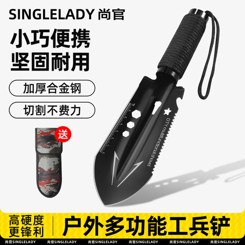 户外多功能工兵铲十二合一