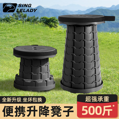 轻量便携伸缩凳出行神器折叠凳子