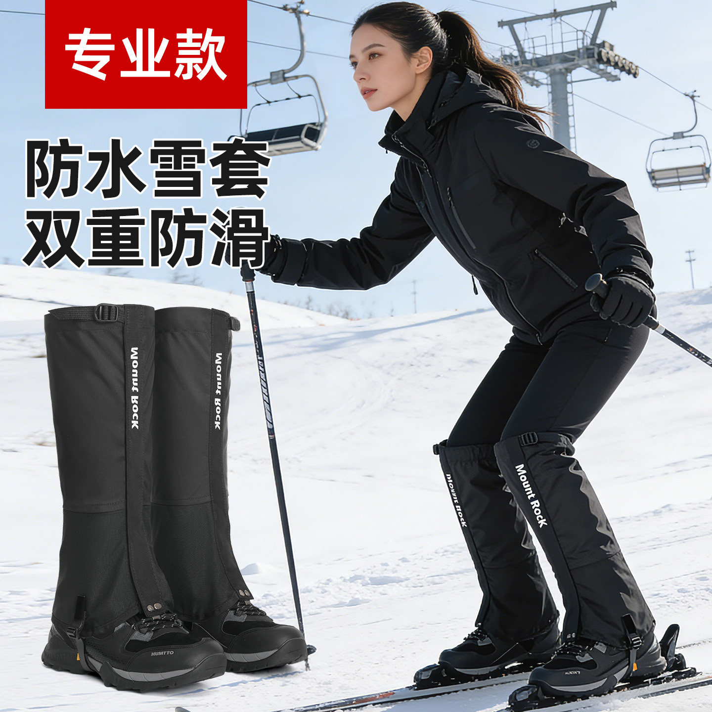 户外登山雪套防水防雪护腿鞋套雪地雪山腿套脚套徒步冰爪防滑鞋爪,运动包/户外包/配件,雪套/套脚,淘宝优惠券,粉丝福利购,淘宝优惠卷