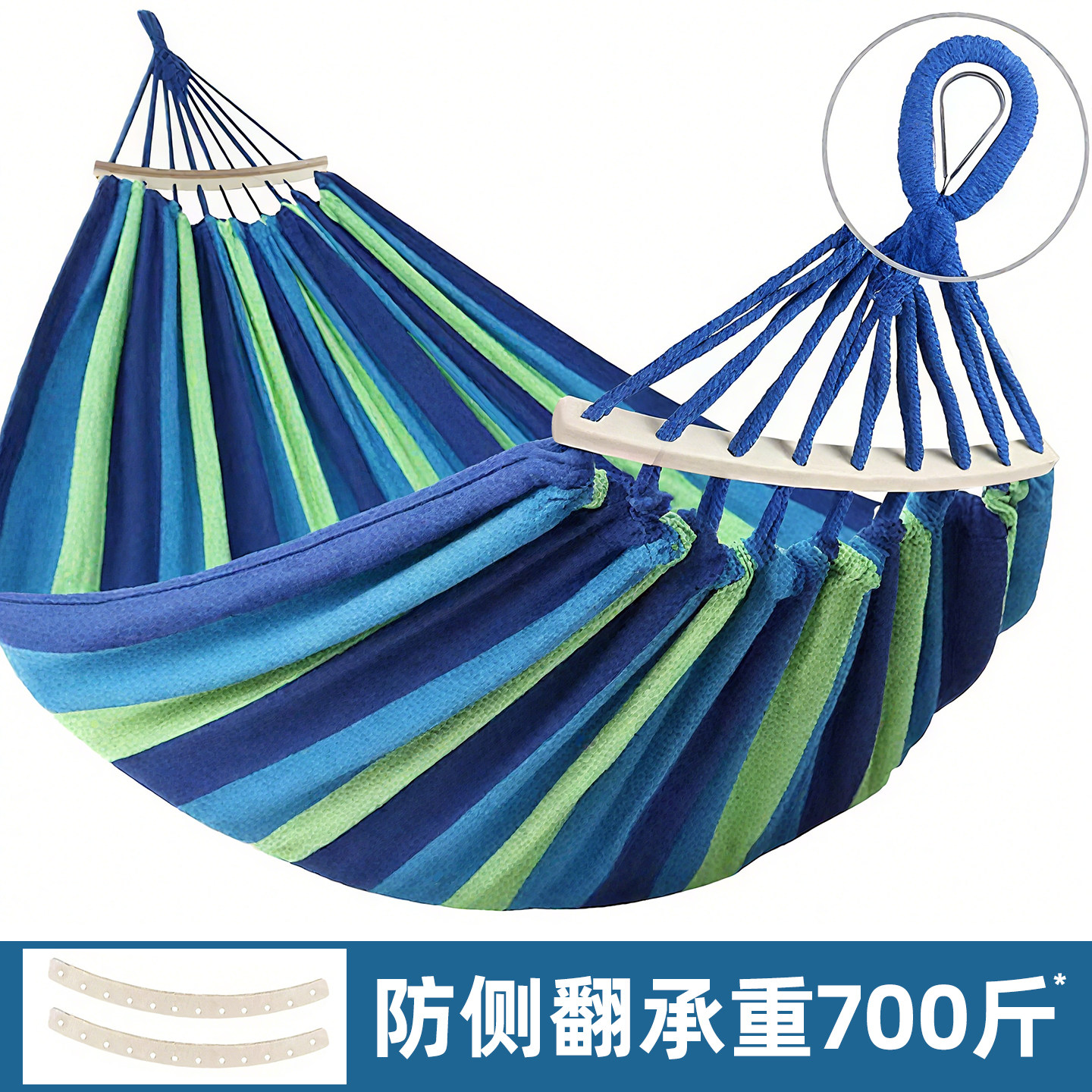 吊床户外成人防侧翻夏天防蚊防虫双人加厚大人儿童荡秋千室外露营,户外/登山/野营/旅行用品,吊床,淘宝优惠券,粉丝福利购,淘宝优惠卷