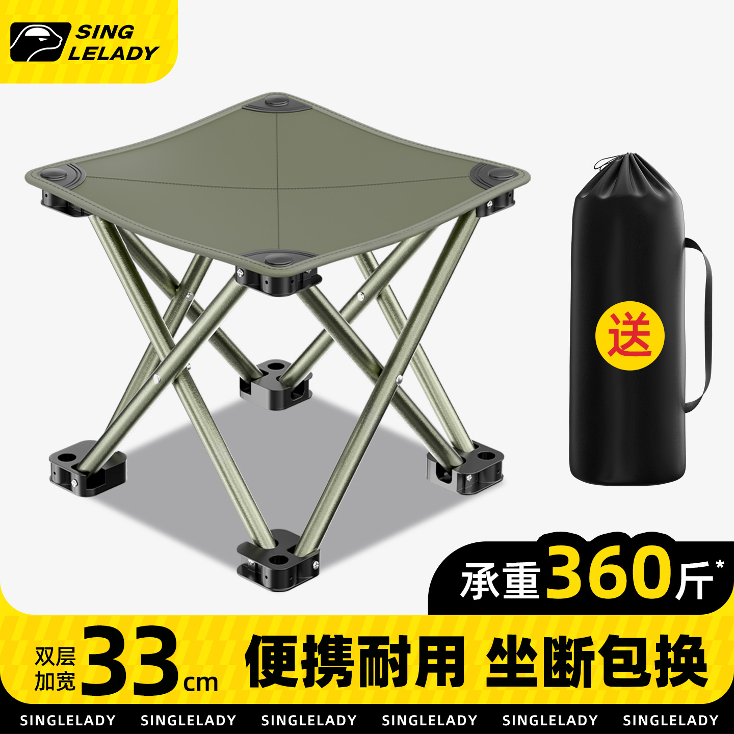 折叠凳户外出行火车地铁轻量便携