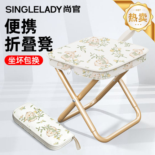 折叠凳户外椅子小马扎露营便携