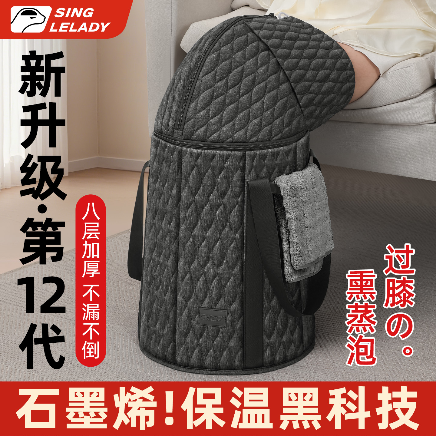 2025新款 新升级·石墨烯超保温！