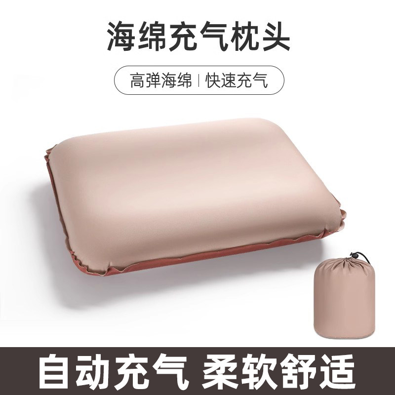自动充气枕头脖子护颈脖枕吹气靠枕户外露营便携折叠旅行睡觉头枕