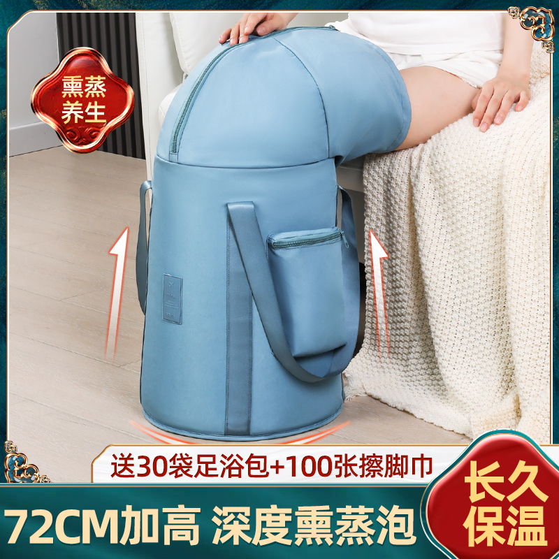 可折叠便携式泡脚桶过小腿熏蒸桶