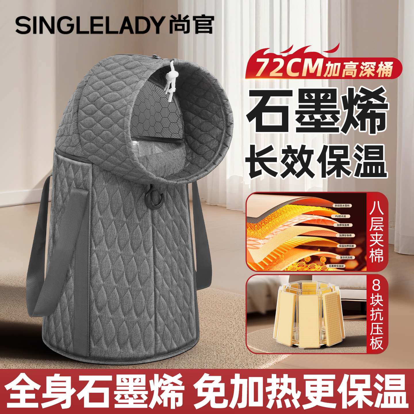 2025新款 新升级·石墨烯超保温！