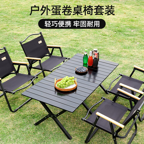 【轻巧便携牢固耐用】折叠蛋卷桌